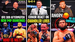 Jon Jones vs Islam Makhachev! Who is P4P No.1 Fighter in UFC? | Conor Mcgregor Accept Chandler Fight