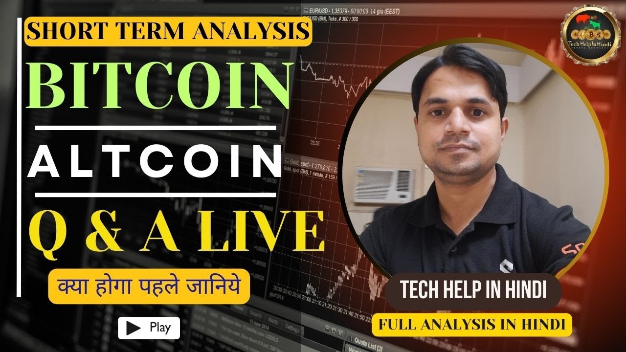 Bitcoin BTC And Altcoin Chart Analysis & Altcoin Price Prediction | Q ...