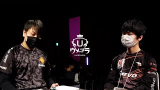 ウメブラSP9 LQF - SST | Shuton ホムラ&ヒカリ vs ヨシドラ ヨッシー - スマブラ 大会 UMEBURA SP 9 Losers Quarter Final