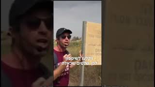 הרגע הזה שאתה לא יודע על מה להדריך ואז השלט הזה מגיע אליך במתנה