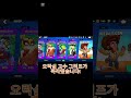 설날 스킨 복각 brawlstars brawl 브롤 브롤스타즈 skin shorts