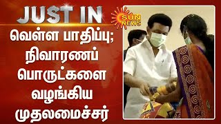 வெள்ள பாதிப்பு ; தூத்துக்குடியில் மக்களுக்கு நிவாரணப் பொருட்களை வழங்கினார் முதலமைச்சர் மு.க.ஸ்டாலின்