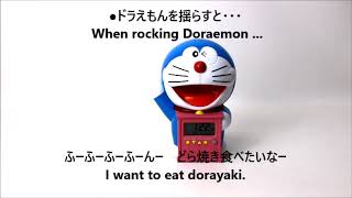 セイコー ドラえもん  おしゃべり 目覚まし時計 JF374A SEIKO Doraemon  Talking alarm clock