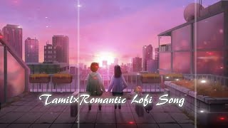 Romatic Feel Song Tamil/Tamil Songs/Lofi Songs/#tamil #lofi #tamilsong #tamilsongs #lovely #romantic