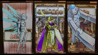 【オレカバトル】ナタタイシ戦６