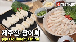 Suhyup Korean Flounder Sashimi 광어 회