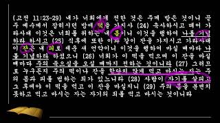 2024.10.20 JBCH 청양교회 대전도집회 7일차 (이제규 목사님)