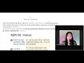 kssb 지속가능성 esg 공시기준 제1호 일반사항 part 1