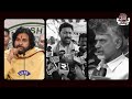 ys avinash reddy vs chandrababu pawan kalyan ys jagan assembly praja chaithanyam