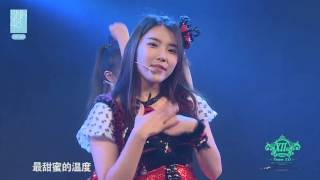 SNH48 170215 TeamXII 初吻练习曲 【费沁源 洪珮雲 邹佳佳 潘瑛琪】