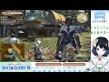 【ff14初心者】みんなとたくさん遊ぶ回♡ルレ回したりss撮ったりワイワイ！【 02】【gaiadc（meteordc）】【視聴者参加型】【ゲーム実況】【ff14】【新人vtuber】