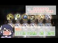 【明日方舟】267抽10隻6星你說歐嗎？ 那為什麼我的心這麼痛 arknights