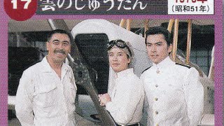 あさが来た　だけじゃない！　朝ドラ　第１１作～第２０作　朝の連続テレビ小説