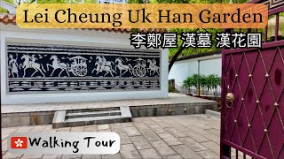 Hong Kong Festival: 清明節, 李鄭屋漢墓博物館, 漢花園 walking tour