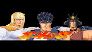 Hokuto no Ken: Seiki Matsukyu Seishi Densetsu (PS1) All Main Bosses