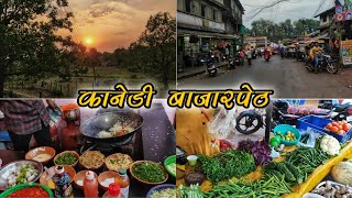 कनेडी बाजारात फेरफटका | गावची संध्याकाळ | कोकणातील चायनीज 🤤🍝