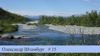 Проповідь | Молитва | Олександр Штамбург | м. Луцьк | церква Христа Спасителя | # 15