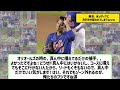 藤浪、米メディアに左利きを疑われてしまうwww【プロ野球なんj反応】