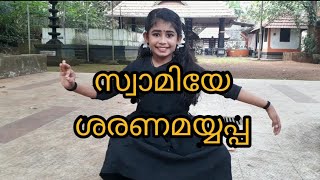 ചന്ദനത്തിൻ മണമുള്ള.... #Chandanathinmanamulla #ayyappa #Ayyappadance #Akhila #makaravilakkudance