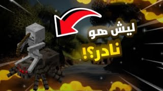 اندر 10 اشياء في ماين كرافت🙀🔥