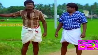 Goundamani Senthil RareComedy#Tamil Comedy Scenes#Goundamani,Senthil FunnyVideoComedys#