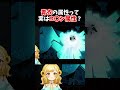 【 ゼンゼロ】青衣って最強ってこと？ hoyocreators zzzero ゼンレスゾーンゼロ 個人vtuber shorts