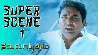 Velaayutham - Super Scene 1 | Vijay | Hansika | Genelia D'Souza
