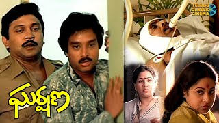 Emotional Scene of the Movie | Garshana Telugu Movie | Karthik, Prabhu, Amala, Nirosha, Jayachitra