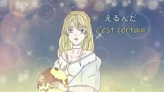 Anis - World Lampshade (ワールド・ランプシェード) Piano Arr. \u0026 French lyrics