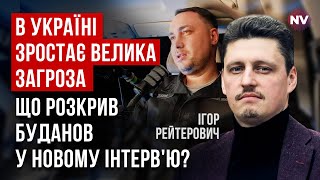 ЦРУ та MI6 б'ють на сполох. Це найбільша небезпека за останні 35 років | Ігор Рейтерович