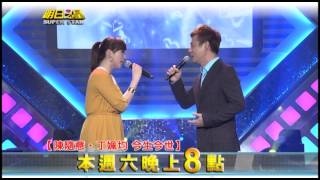 【明日之星】#291搶先看 - 夏季驗收，眾星雲集好歌聽不完！