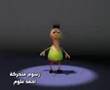 funny arabic cartoon Hamood