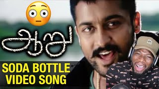 Aaru Tamil Movie | Soda Bottle Video Song | Suriya | Trisha | Devi Sri Prasad | Hari (REACTION)