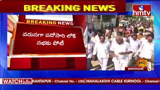 Dr Chinta Mohan Declared as Congress Candidate for Tirupati Lok Sabha Bypoll || hmtv News