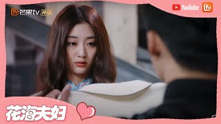 I Love You! ❤️ Qin Donghai carefully restores the dress in Hua Mingyue memory!丨Stop! Miss Hua