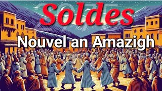 Les Soldes du Nouvel an Amazigh تخفيضات رأس السنة الأمزيغية