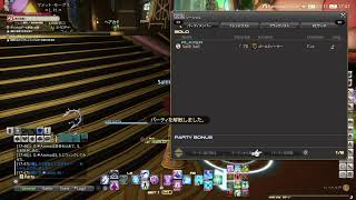 FF14　久々なので、リハビリする！時間は少しだけ～＾＾