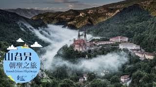 下一站: Covadonga 科瓦東加聖母@山旮旯朝聖之旅