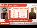 milkipur by election live दलित वोट पर दांव अखिलेश यादव को चंद्रशेखर आजाद से खतरा