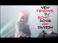 DJ ROHIT TENDING TIMLI SONG MIX 💙 FASTTRACK PART 2 🎧 #dangidhamal #djremixsong #newsong
