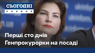 Ірина Венедіктова про перші сто днів на посаді Генпрокурора України