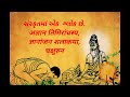 ગુરુ પૂર્ણિમાનું મહત્વ guru purnima nu mahatva