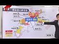 【解説】愛媛１５０人感染確認＜news ch.4＞