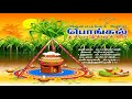 aayiram thirunal Boomiyil varalam ஆயிரம் திருநாள்.by பாட்டுக்குயில் Rekha.mp4