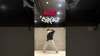 사이렌 안무 챌린지🚨쉬운버전 #shorts RIIZE(라이즈) - SIREN(사이렌)