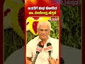 dr. veerendra heggade ಜನತೆಗೆ ಶುಭ ಕೋರಿದ ಡಾ. ವೀರೇಂದ್ರ ಹೆಗ್ಗಡೆ