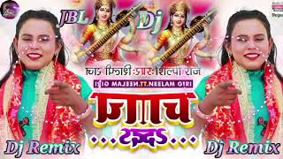 #Video_Sarswati | चंदा सरस्वती जी के दही छौरा 500 | Sarswati Puja Special | चंदा ले 500 Mausam Yadav