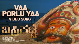 Vaa Porlu Yaa Video Song | Basrikatte | Rahul Mahadev, Ananya Kashyap | Vaibhav M | Kadri Manikanth