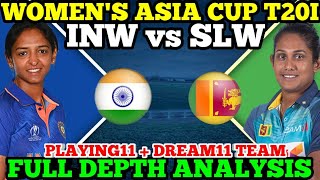INW vs SLW Dream11 Team Prediction, INDIA-W vs SRILANKA-W ASIA CUP T20, IND-W vs SL-W Dream11 Team