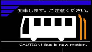 名駅18　名鉄神宮前水主町コール前